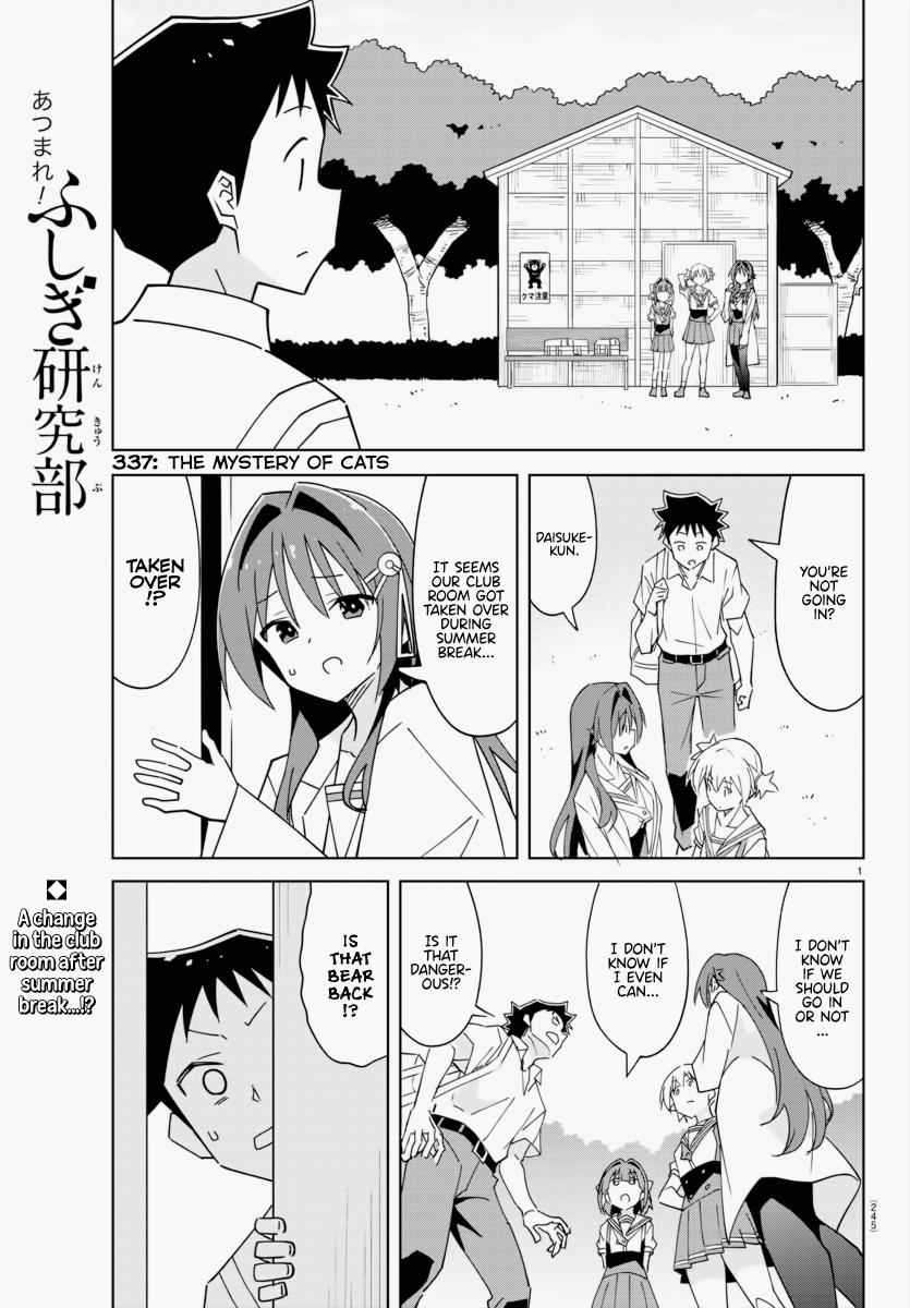 Read Atsumare! Fushigi Kenkyu-bu Manga Online