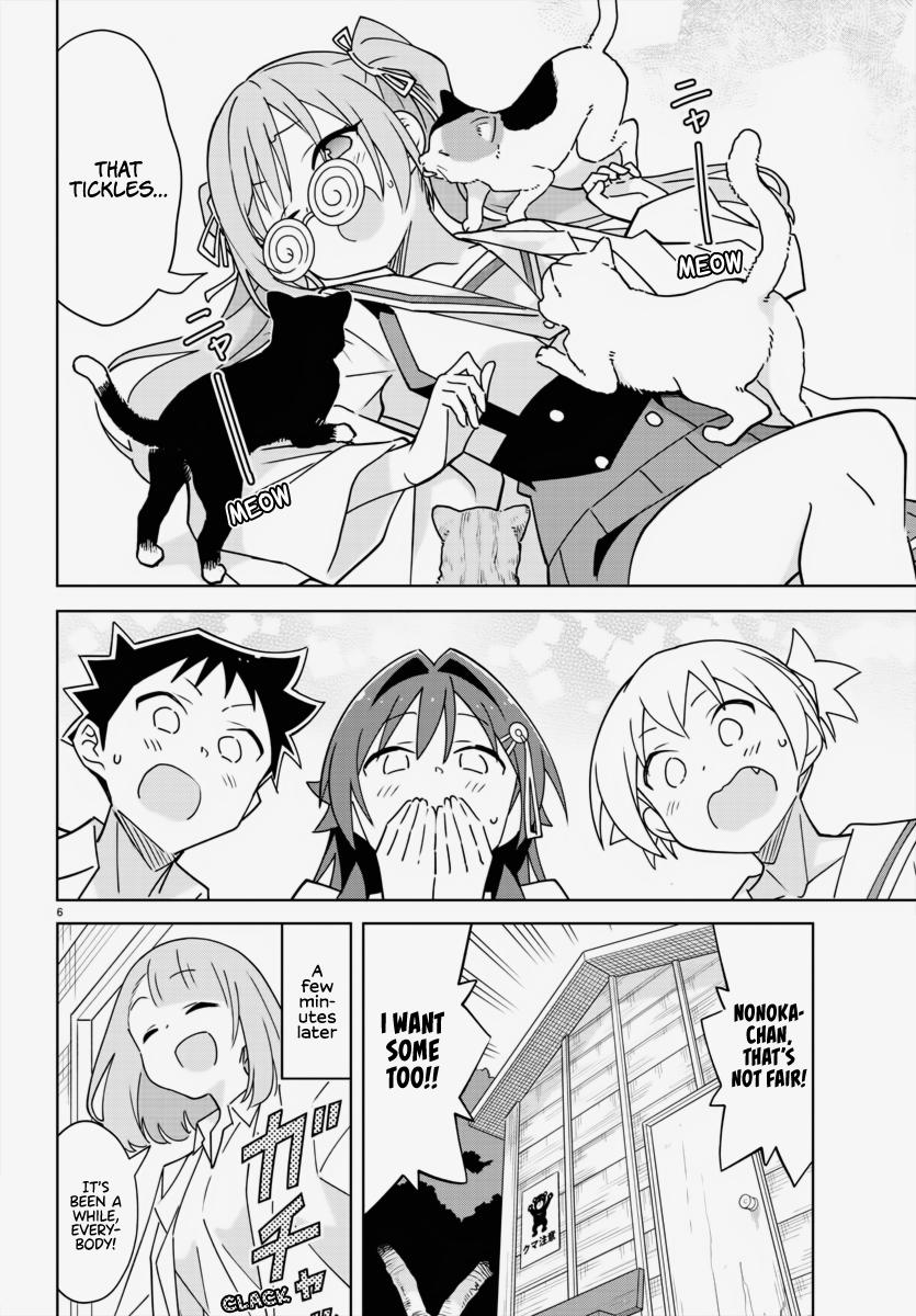 Read Atsumare! Fushigi Kenkyu-bu Manga Online