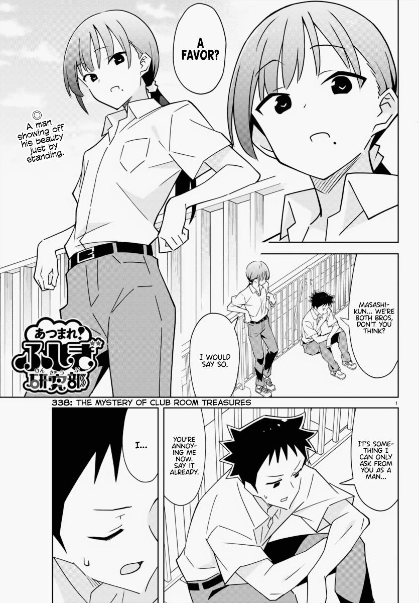 Read Atsumare! Fushigi Kenkyu-bu Manga Online