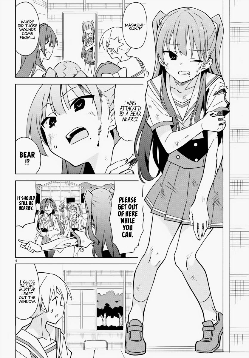 Read Atsumare! Fushigi Kenkyu-bu Manga Online
