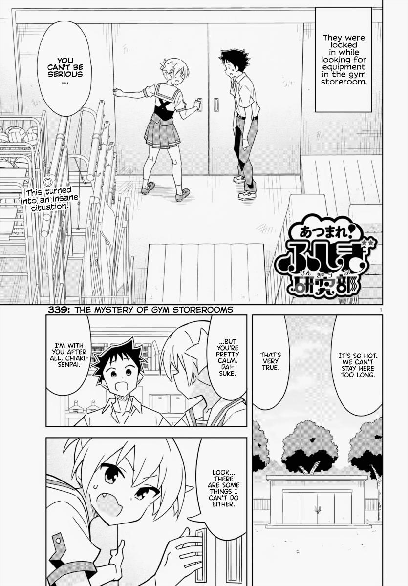 Read Atsumare! Fushigi Kenkyu-bu Manga Online