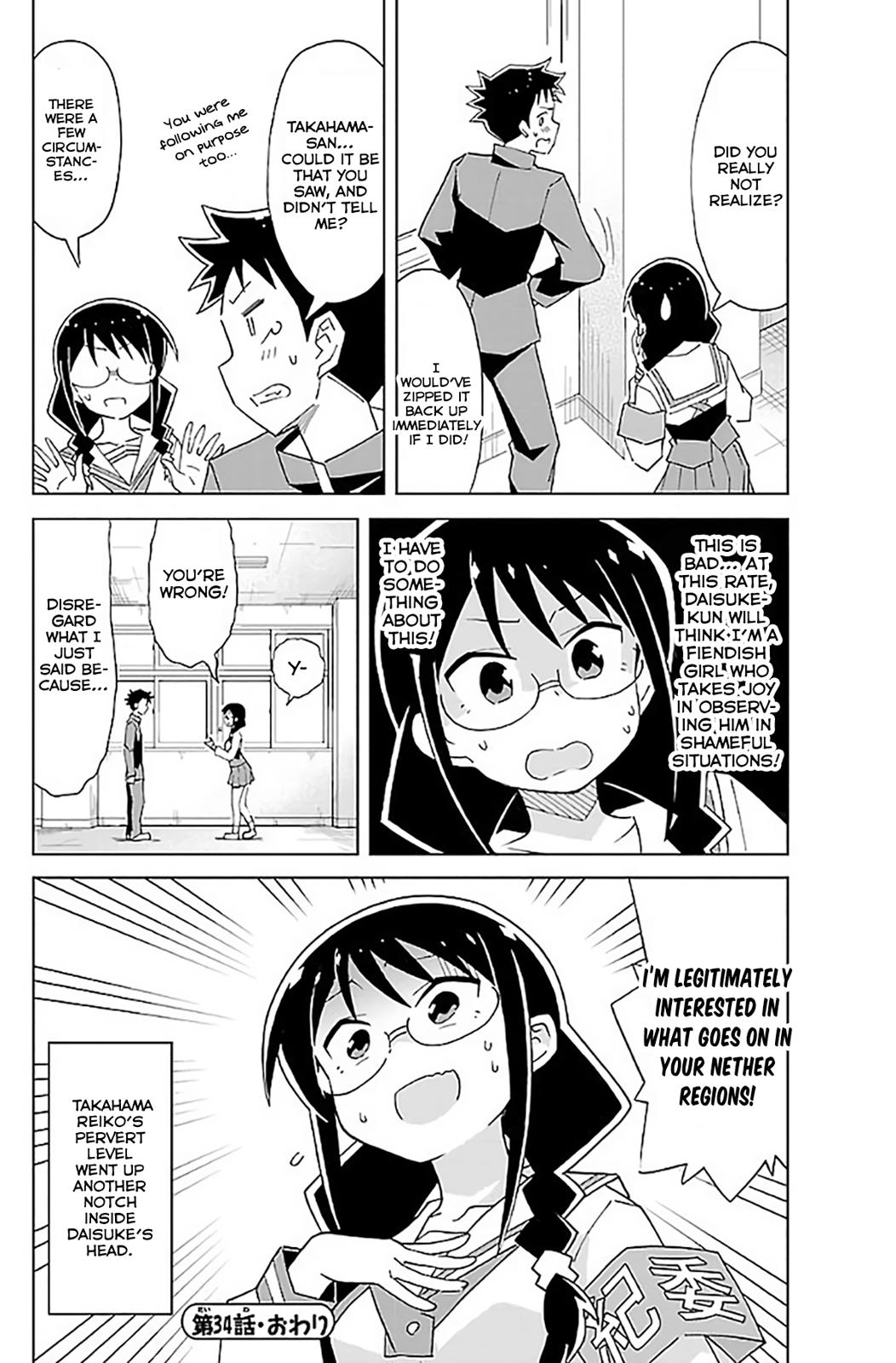 Read Atsumare! Fushigi Kenkyu-bu Manga Online