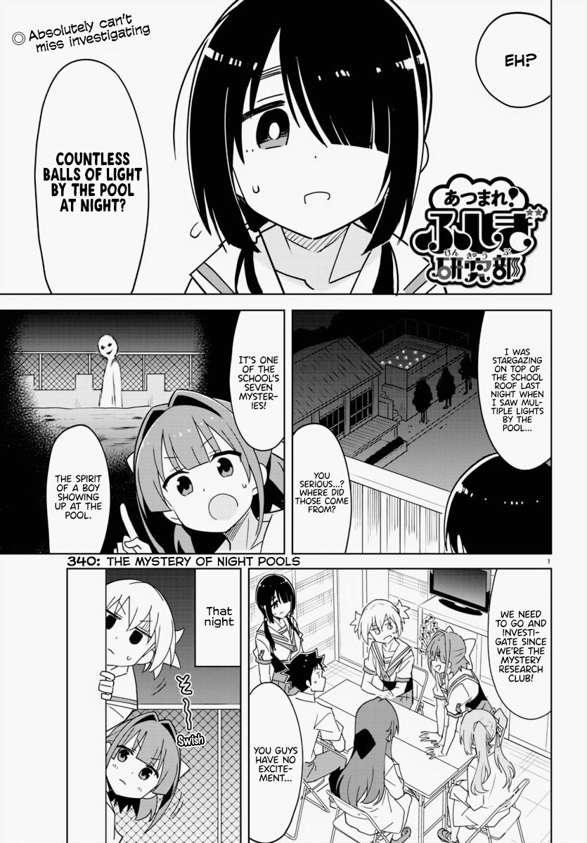 Read Atsumare! Fushigi Kenkyu-bu Manga Online