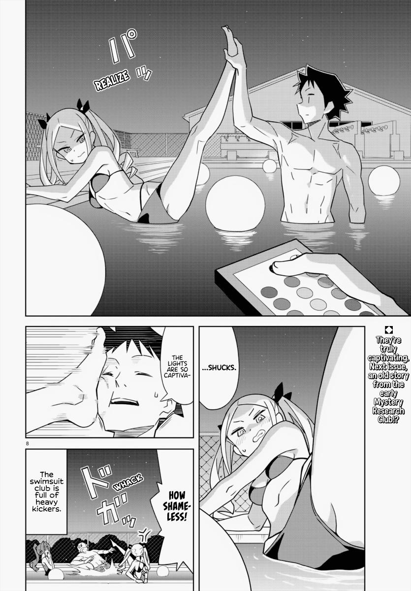 Read Atsumare! Fushigi Kenkyu-bu Manga Online
