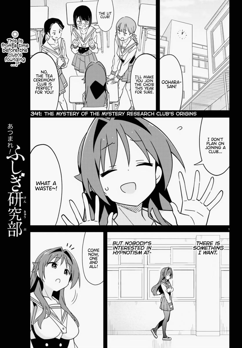 Read Atsumare! Fushigi Kenkyu-bu Manga Online