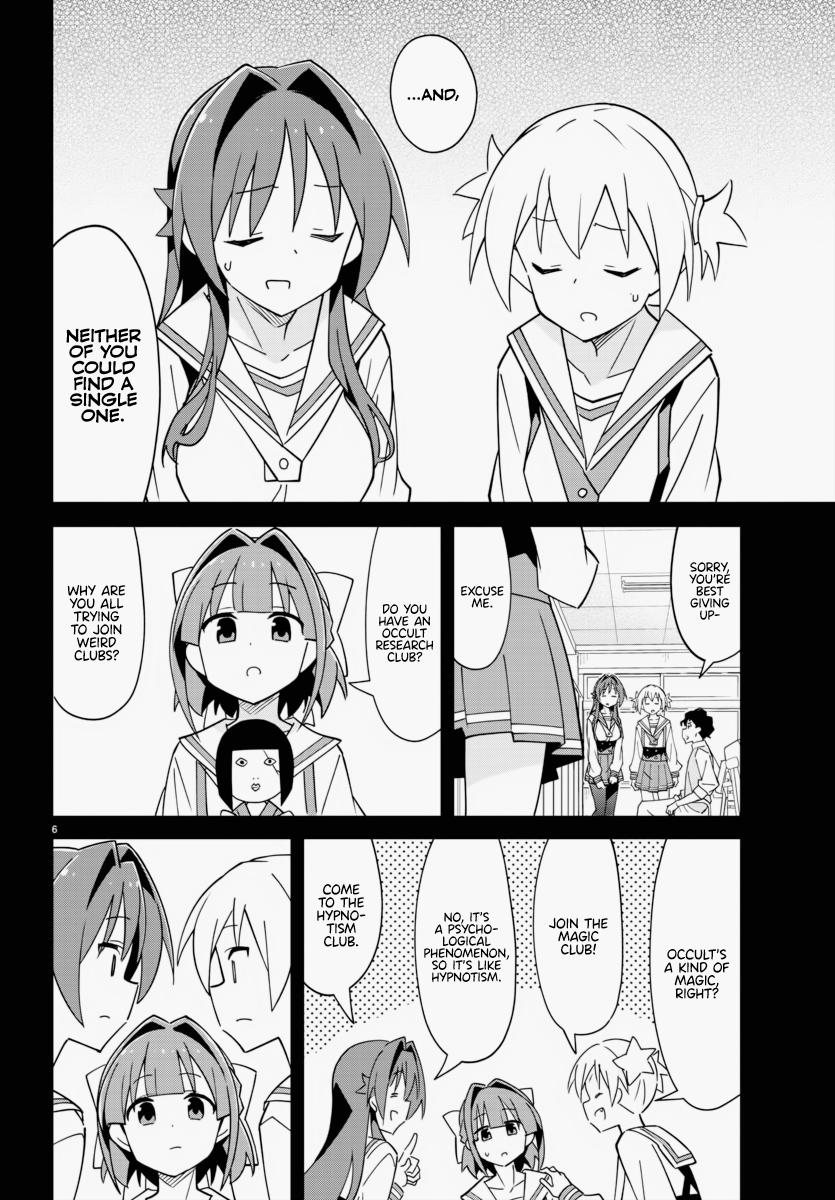Read Atsumare! Fushigi Kenkyu-bu Manga Online