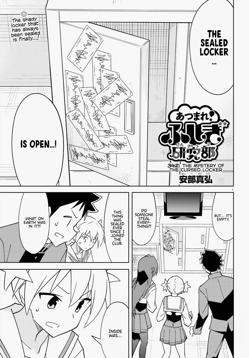 Read Atsumare! Fushigi Kenkyu-bu Manga Online