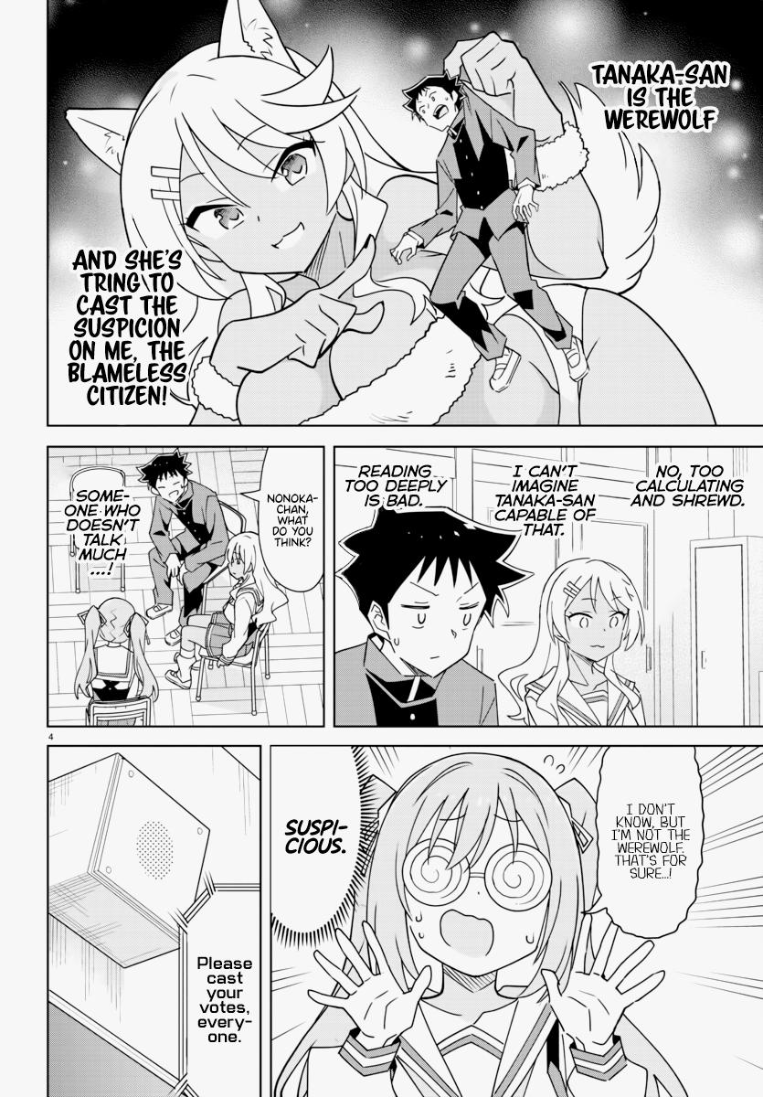 Read Atsumare! Fushigi Kenkyu-bu Manga Online