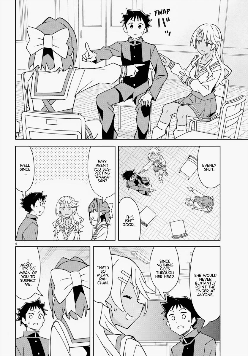 Read Atsumare! Fushigi Kenkyu-bu Manga Online