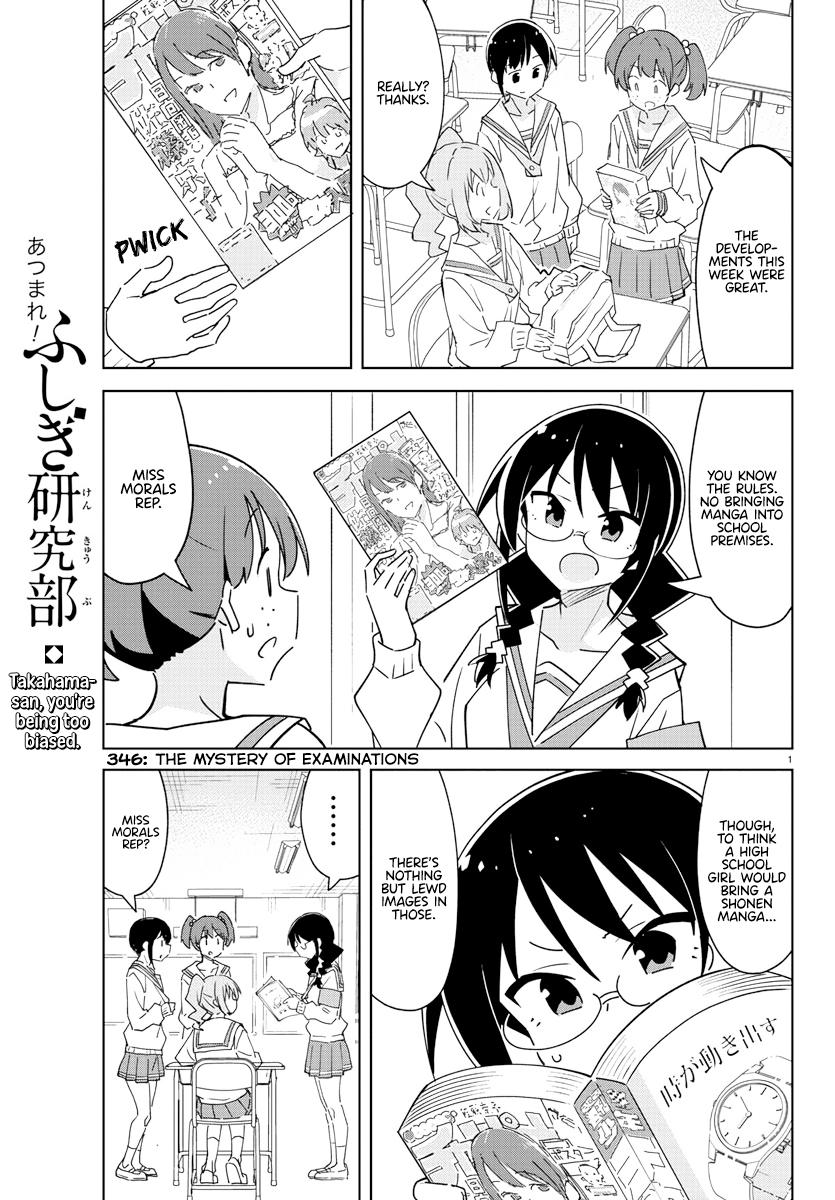 Read Atsumare! Fushigi Kenkyu-bu Manga Online