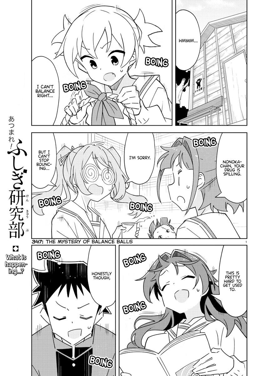 Read Atsumare! Fushigi Kenkyu-bu Manga Online