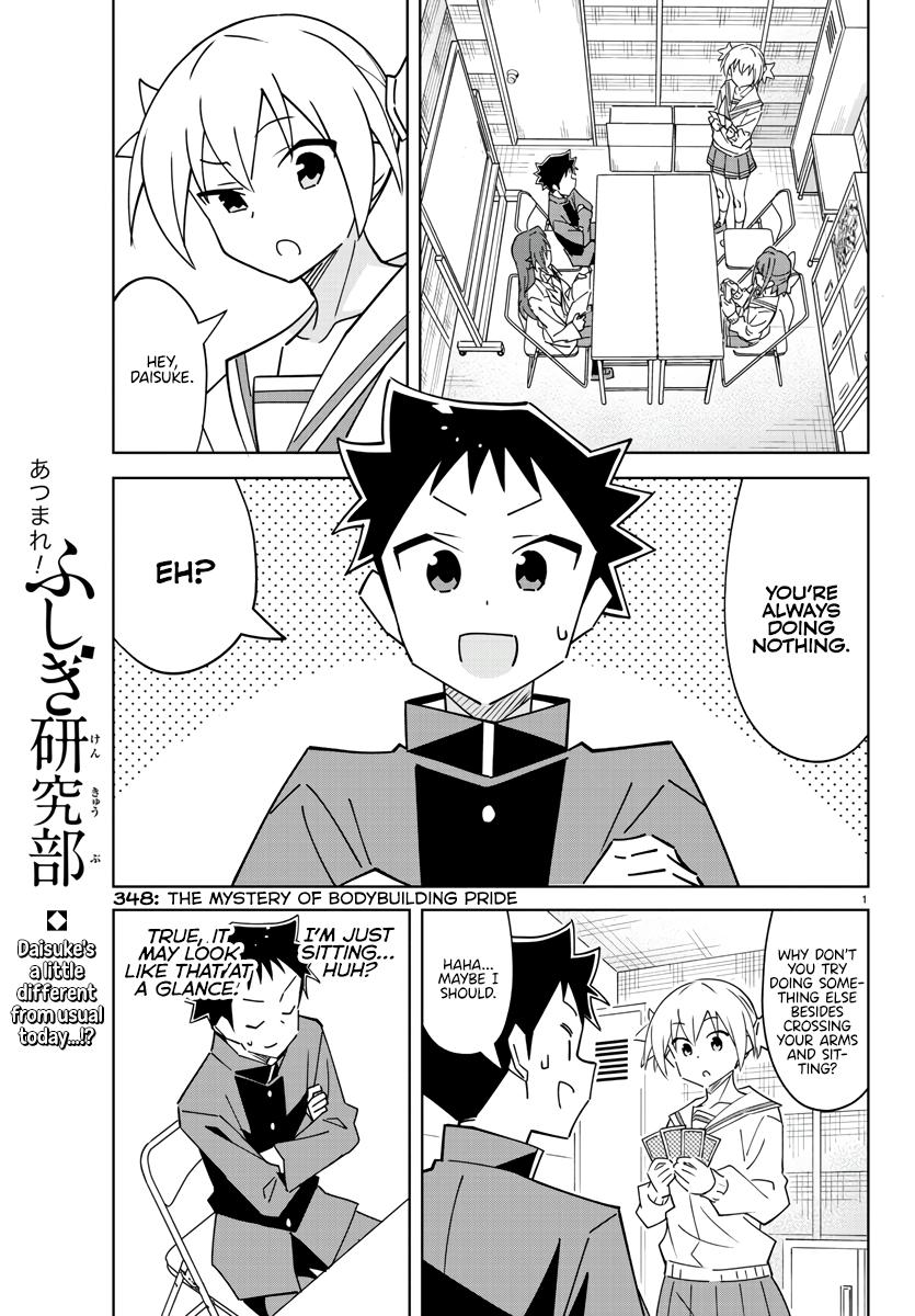 Read Atsumare! Fushigi Kenkyu-bu Manga Online