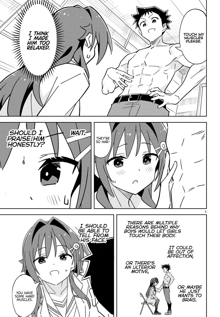 Read Atsumare! Fushigi Kenkyu-bu Manga Online