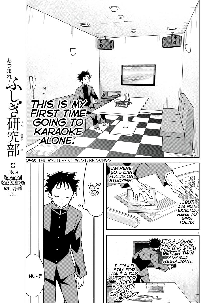 Read Atsumare! Fushigi Kenkyu-bu Manga Online