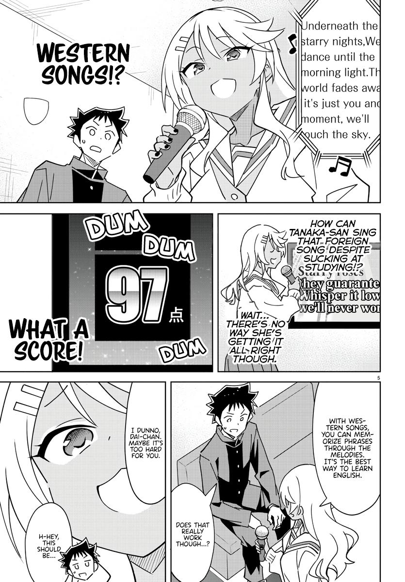 Read Atsumare! Fushigi Kenkyu-bu Manga Online