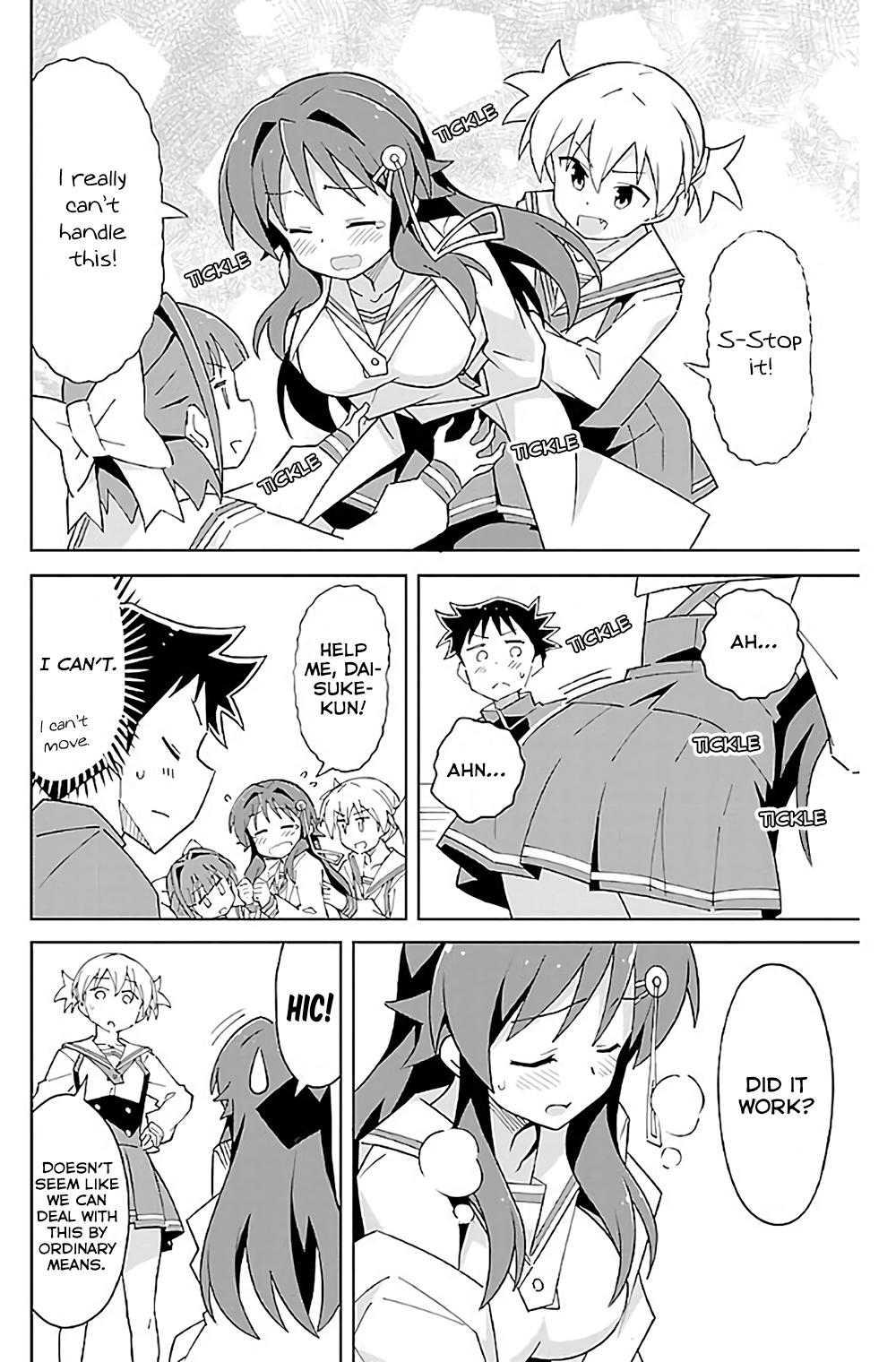 Read Atsumare! Fushigi Kenkyu-bu Manga Online