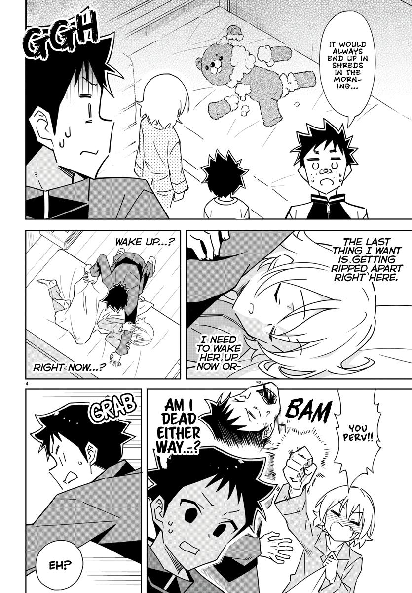 Read Atsumare! Fushigi Kenkyu-bu Manga Online