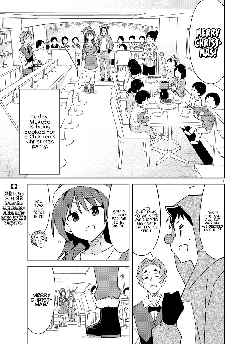 Read Atsumare! Fushigi Kenkyu-bu Manga Online
