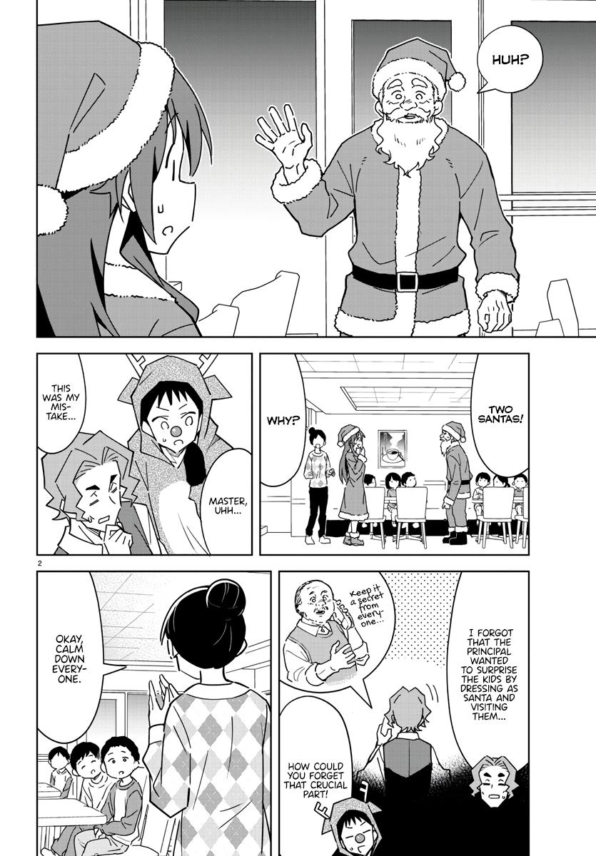 Read Atsumare! Fushigi Kenkyu-bu Manga Online