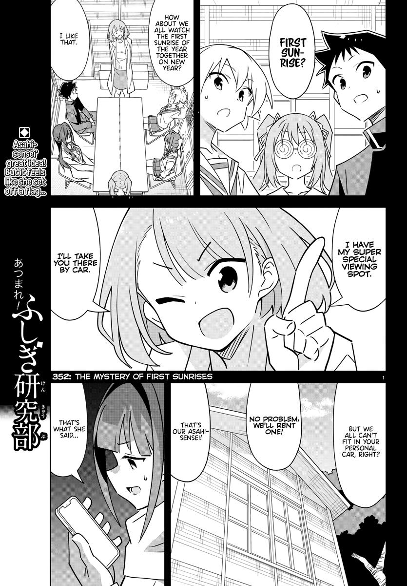 Read Atsumare! Fushigi Kenkyu-bu Manga Online