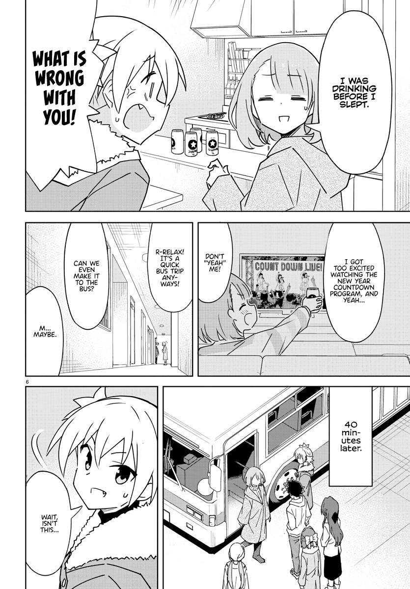 Read Atsumare! Fushigi Kenkyu-bu Manga Online