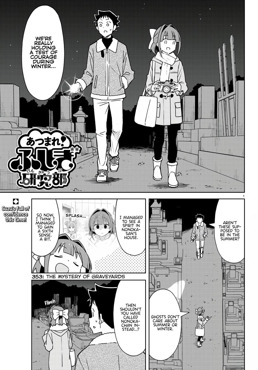 Read Atsumare! Fushigi Kenkyu-bu Manga Online