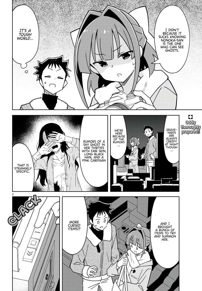 Read Atsumare! Fushigi Kenkyu-bu Manga Online