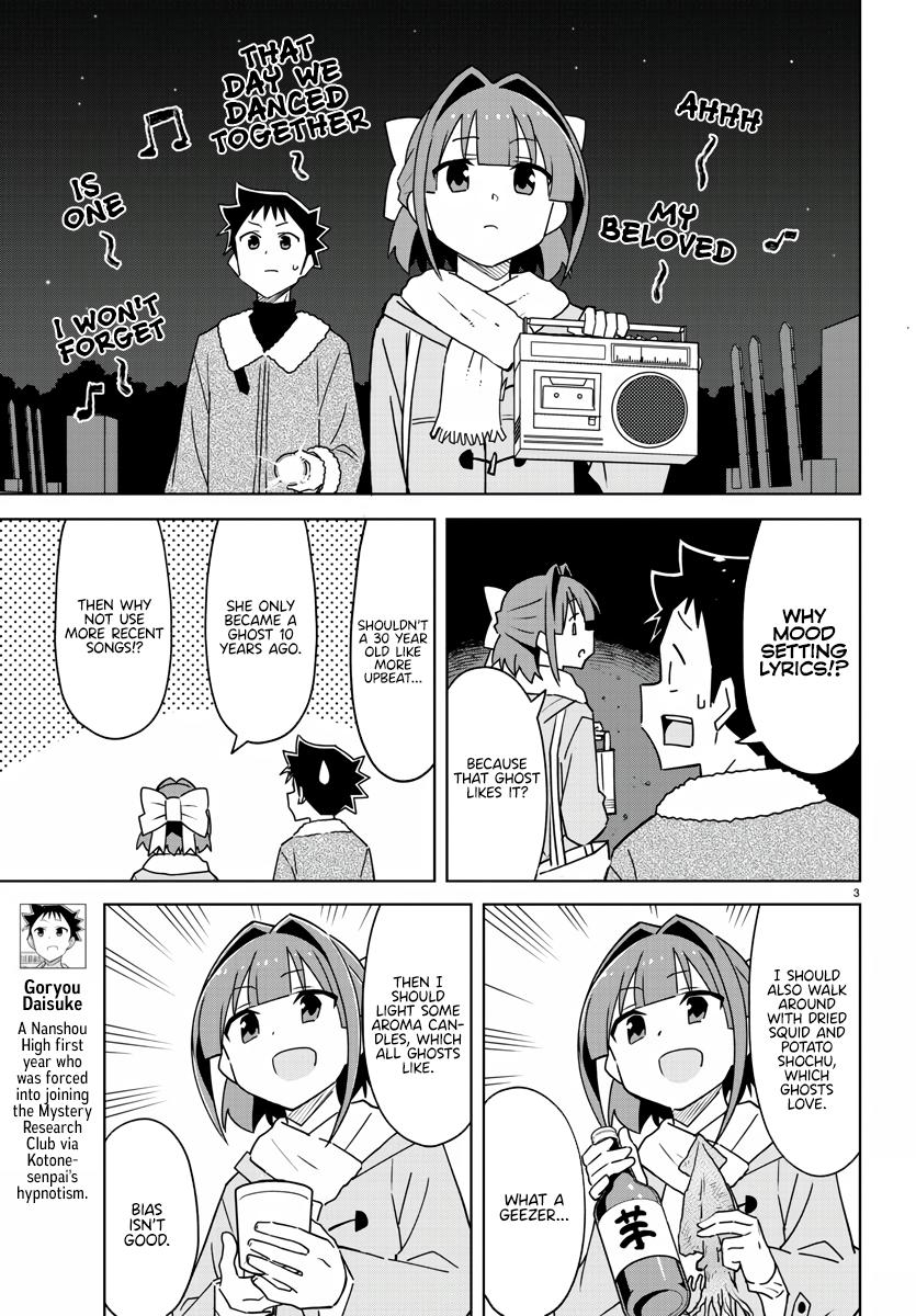 Read Atsumare! Fushigi Kenkyu-bu Manga Online