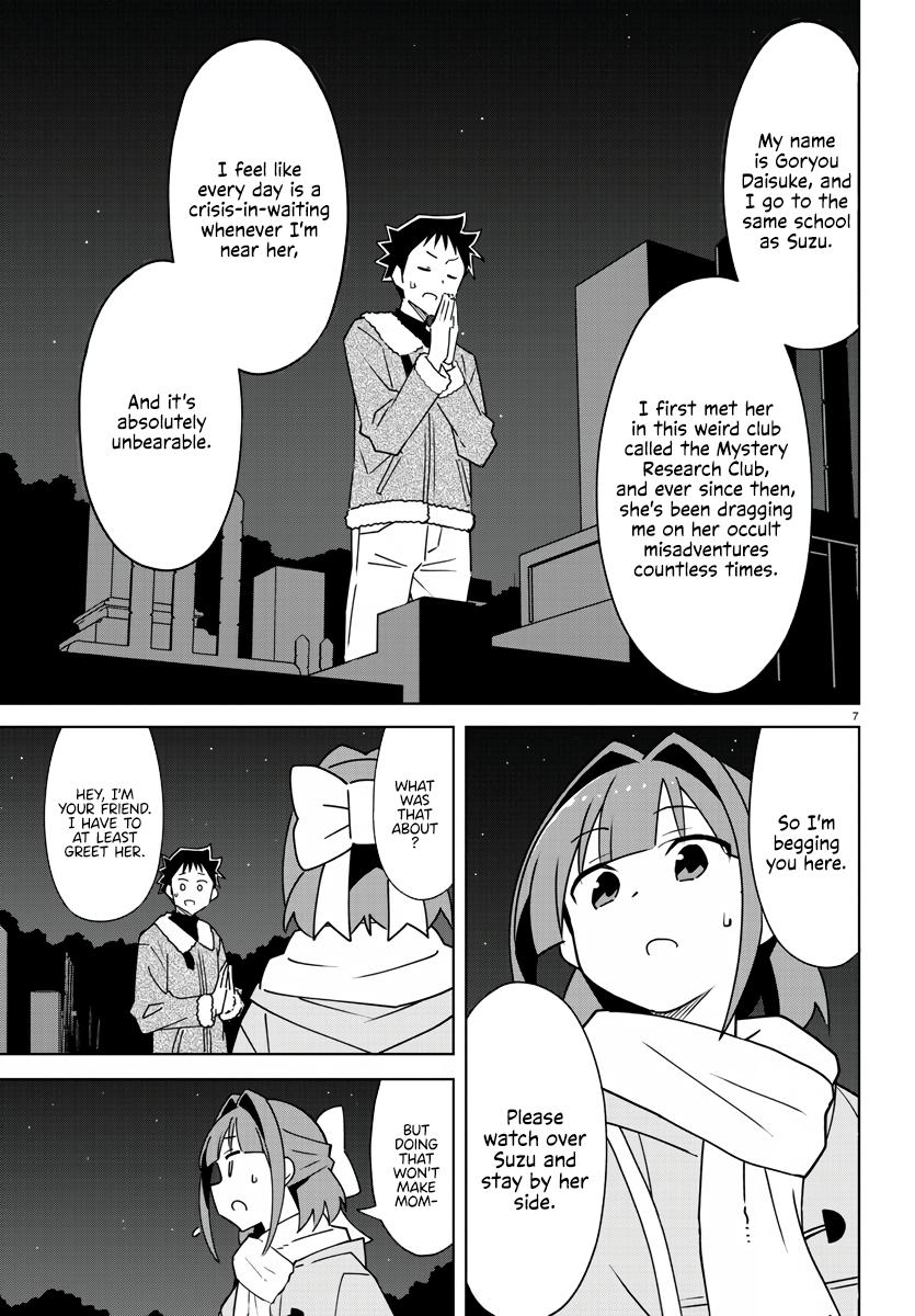 Read Atsumare! Fushigi Kenkyu-bu Manga Online