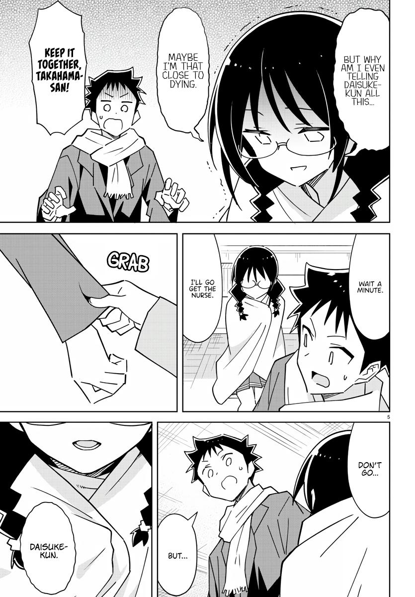 Read Atsumare! Fushigi Kenkyu-bu Manga Online