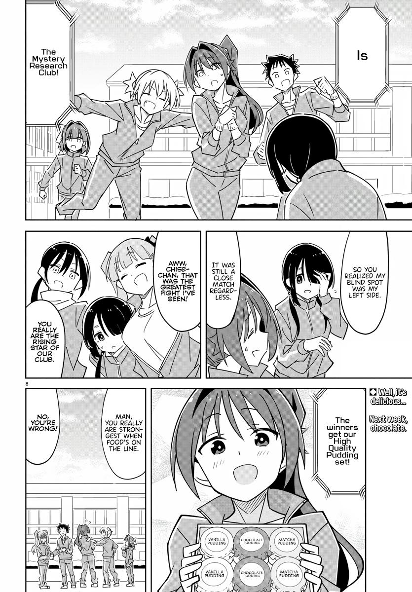 Read Atsumare! Fushigi Kenkyu-bu Manga Online