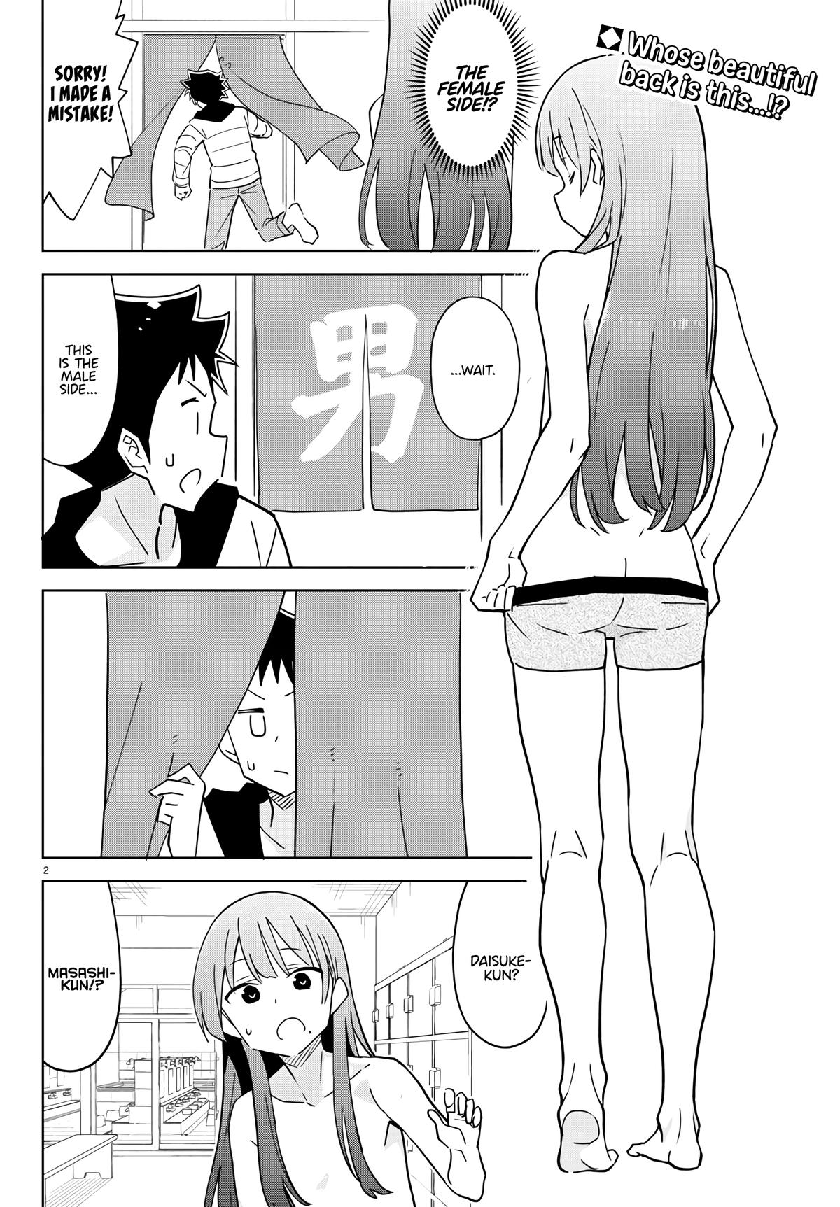 Read Atsumare! Fushigi Kenkyu-bu Manga Online