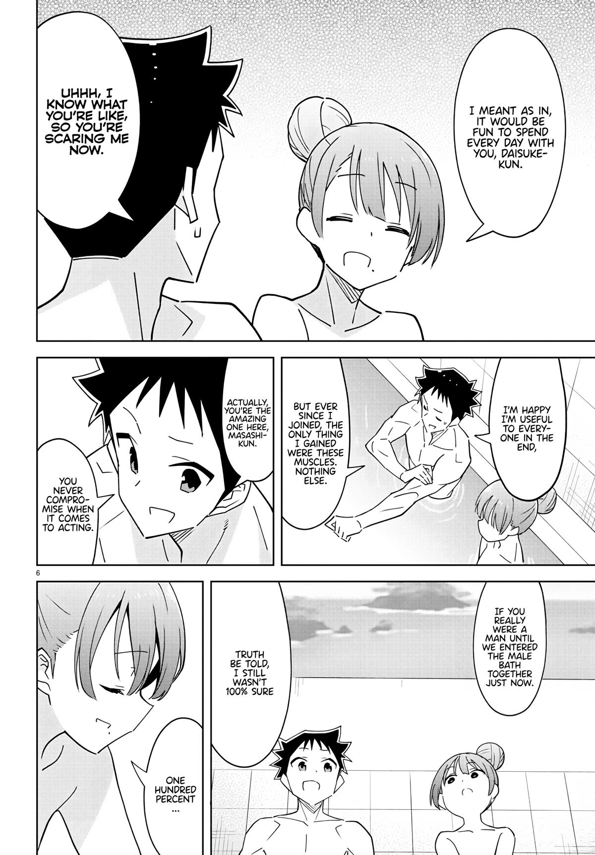 Read Atsumare! Fushigi Kenkyu-bu Manga Online