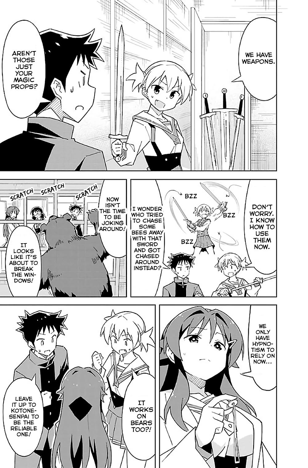 Read Atsumare! Fushigi Kenkyu-bu Manga Online