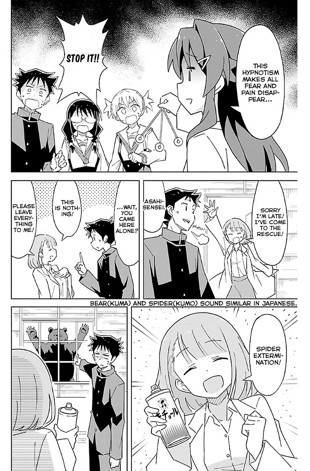 Read Atsumare! Fushigi Kenkyu-bu Manga Online