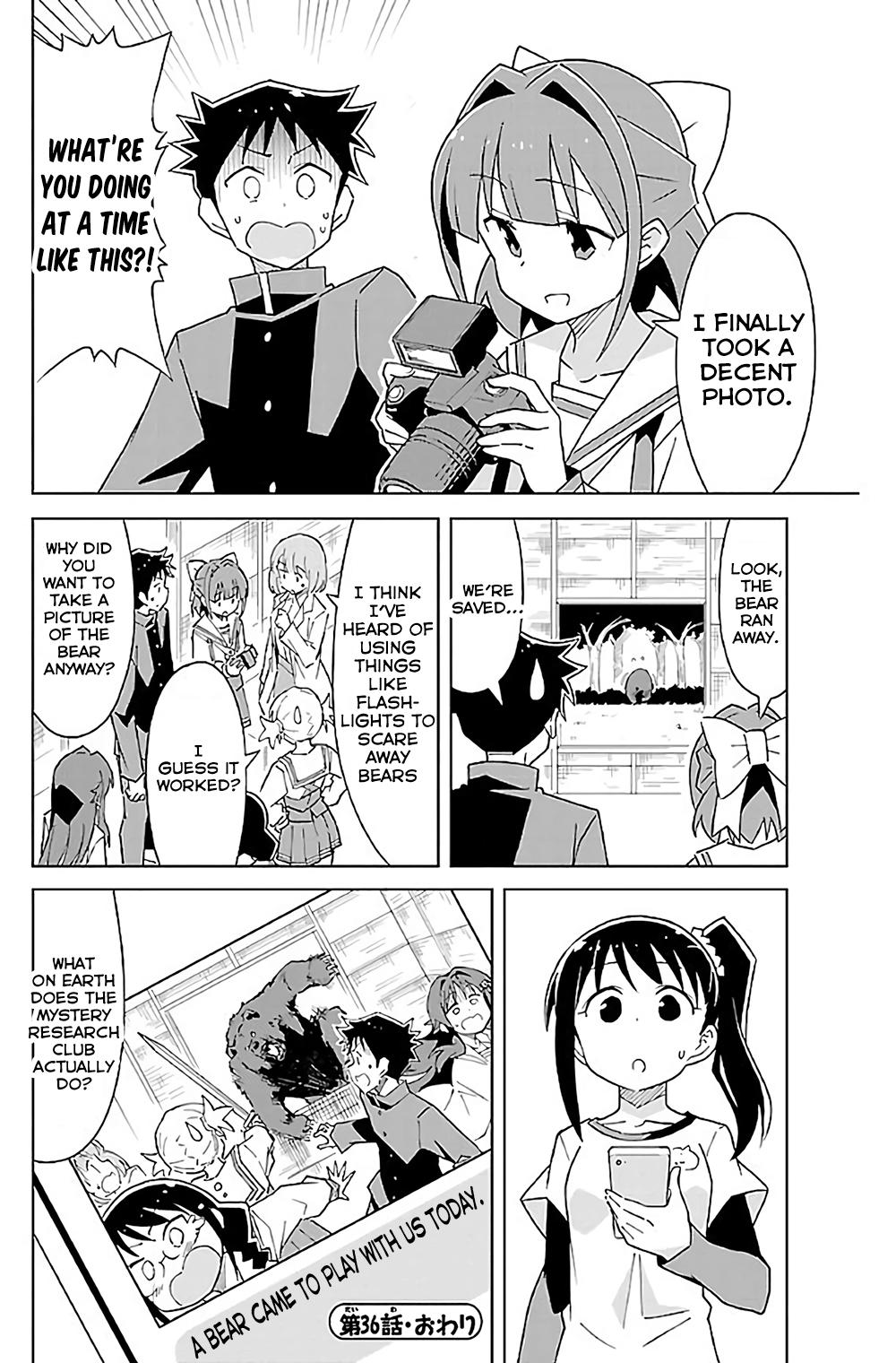 Read Atsumare! Fushigi Kenkyu-bu Manga Online