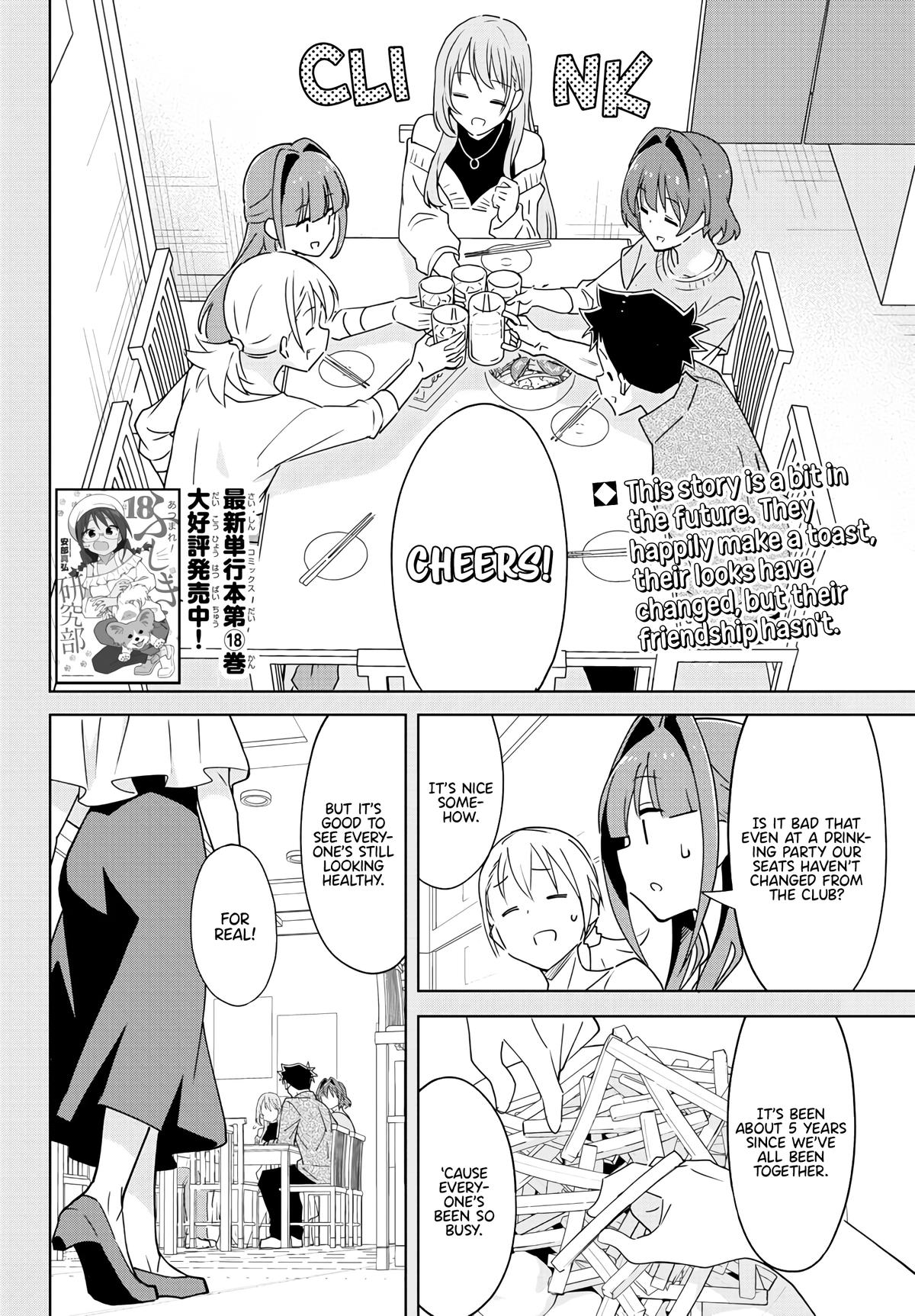 Read Atsumare! Fushigi Kenkyu-bu Manga Online