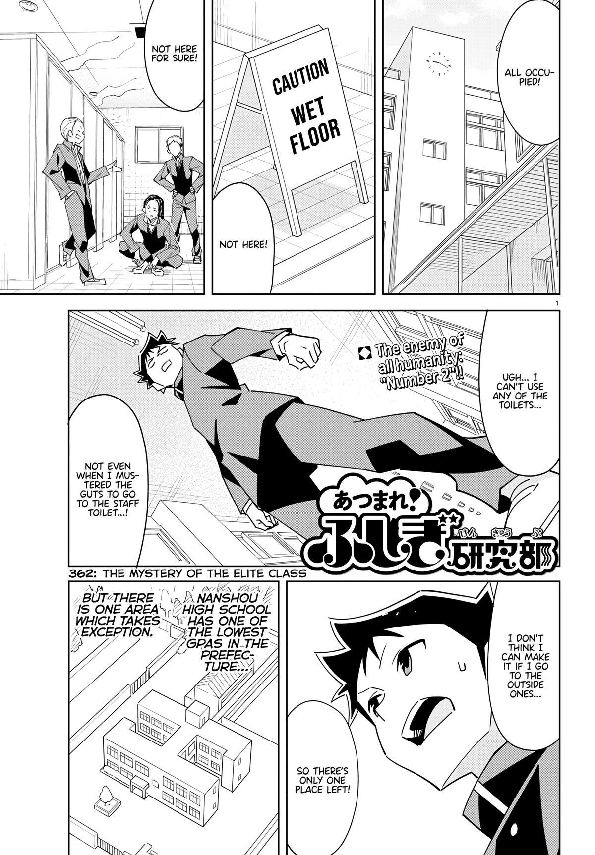 Read Atsumare! Fushigi Kenkyu-bu Manga Online
