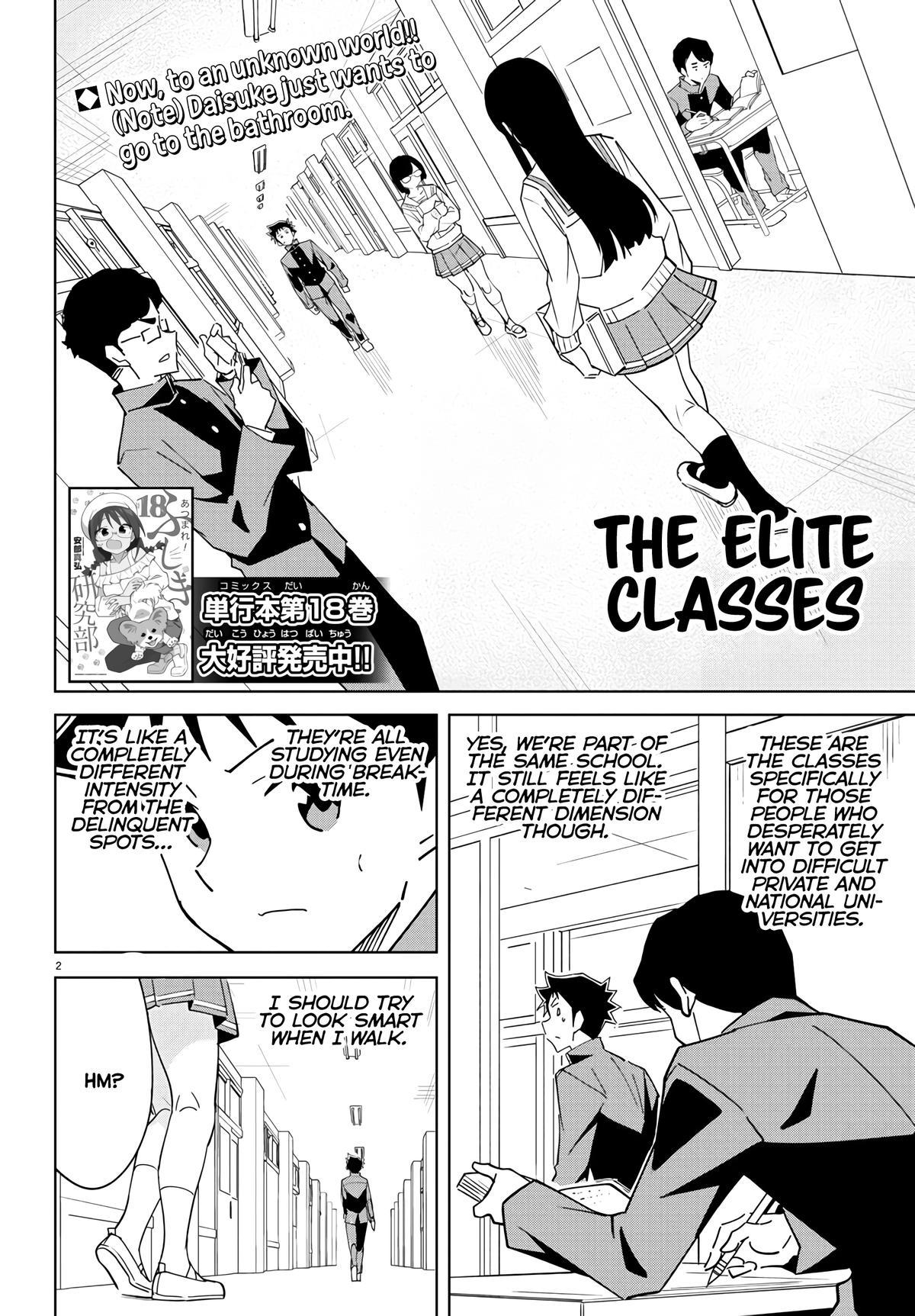 Read Atsumare! Fushigi Kenkyu-bu Manga Online