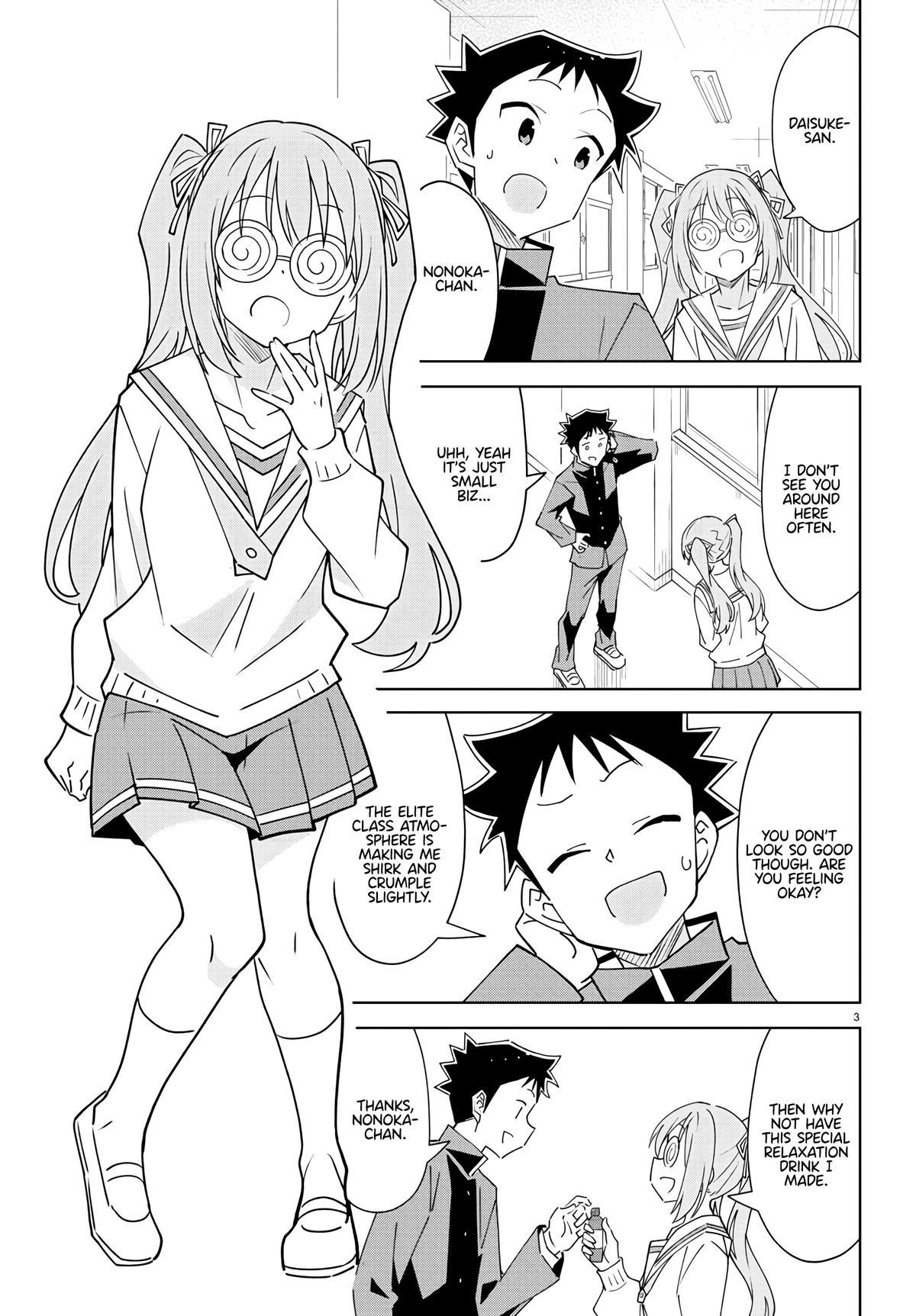 Read Atsumare! Fushigi Kenkyu-bu Manga Online
