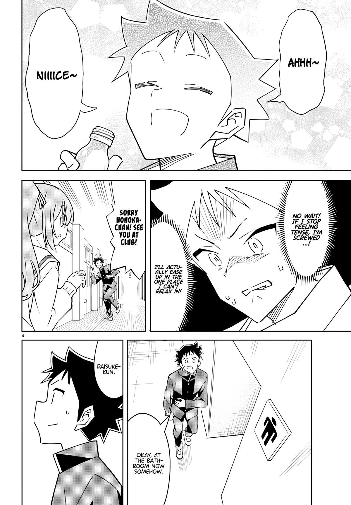 Read Atsumare! Fushigi Kenkyu-bu Manga Online