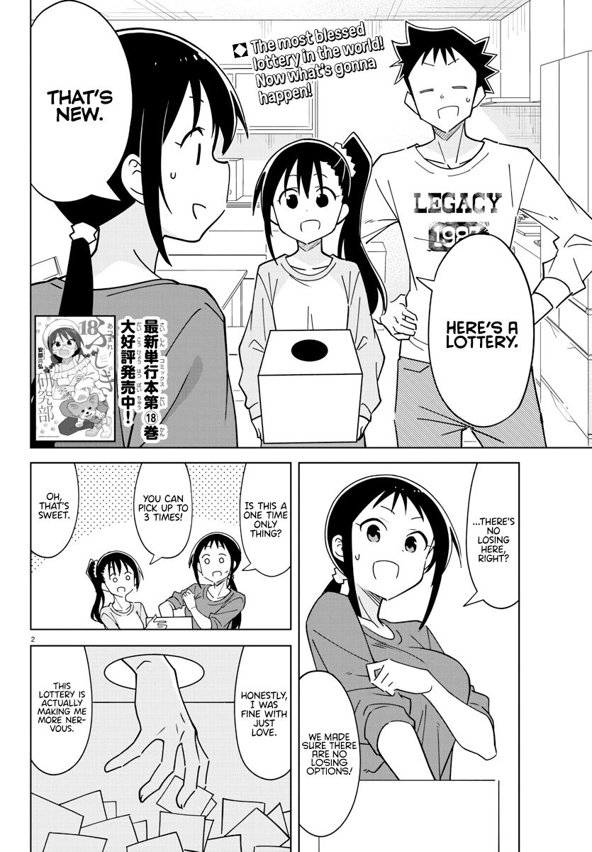 Read Atsumare! Fushigi Kenkyu-bu Manga Online