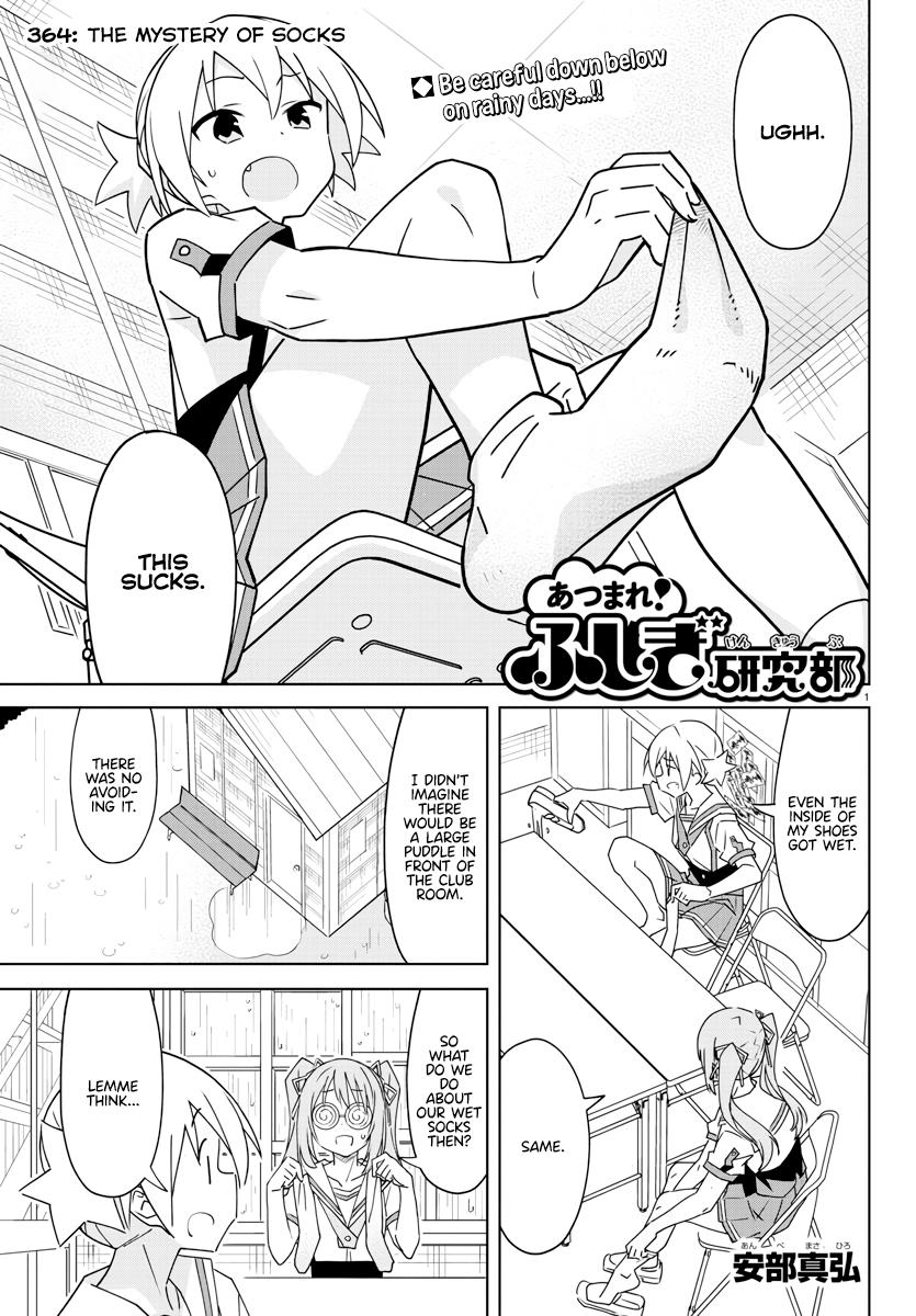 Read Atsumare! Fushigi Kenkyu-bu Manga Online