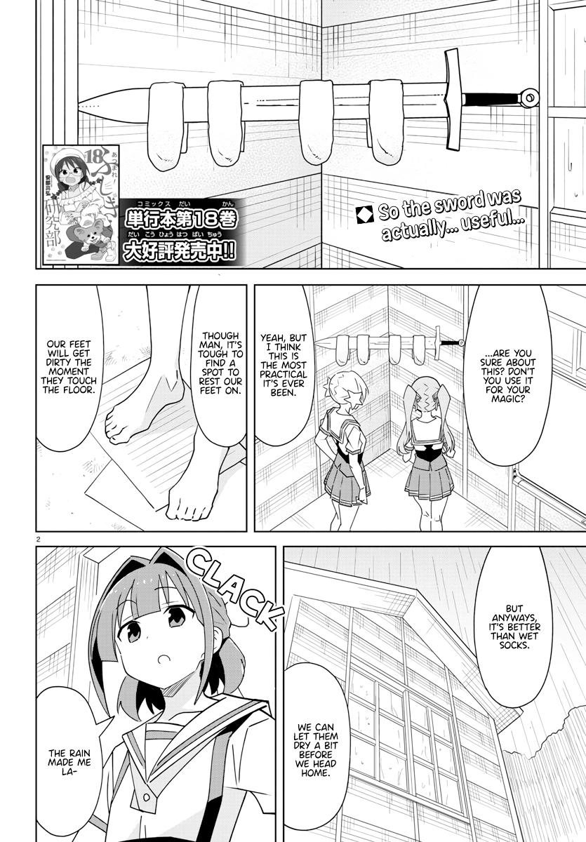 Read Atsumare! Fushigi Kenkyu-bu Manga Online