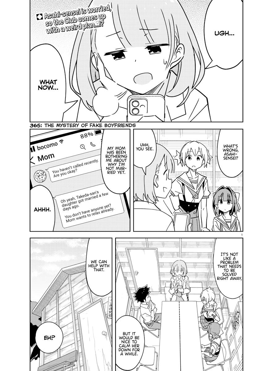 Read Atsumare! Fushigi Kenkyu-bu Manga Online