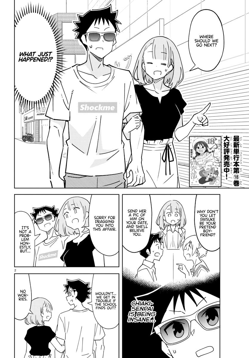 Read Atsumare! Fushigi Kenkyu-bu Manga Online