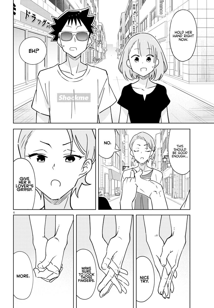 Read Atsumare! Fushigi Kenkyu-bu Manga Online