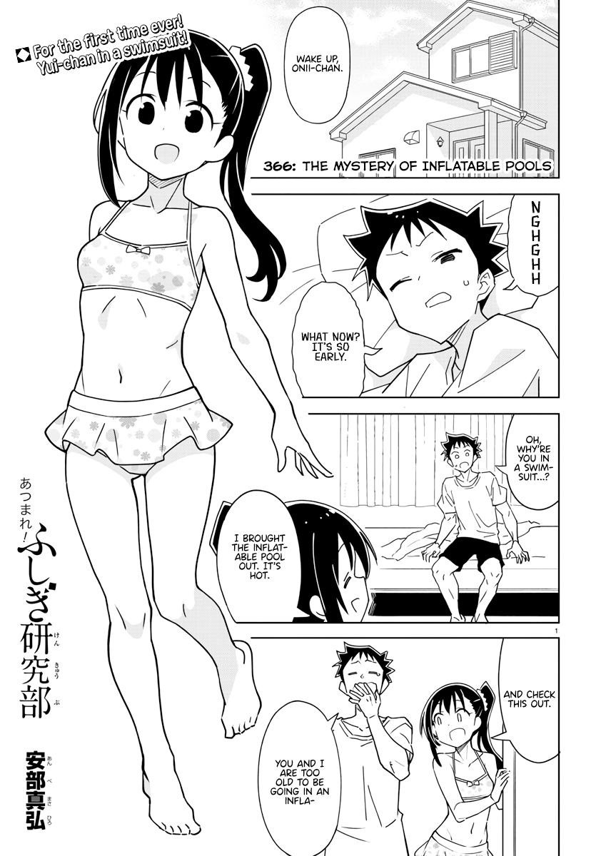 Read Atsumare! Fushigi Kenkyu-bu Manga Online