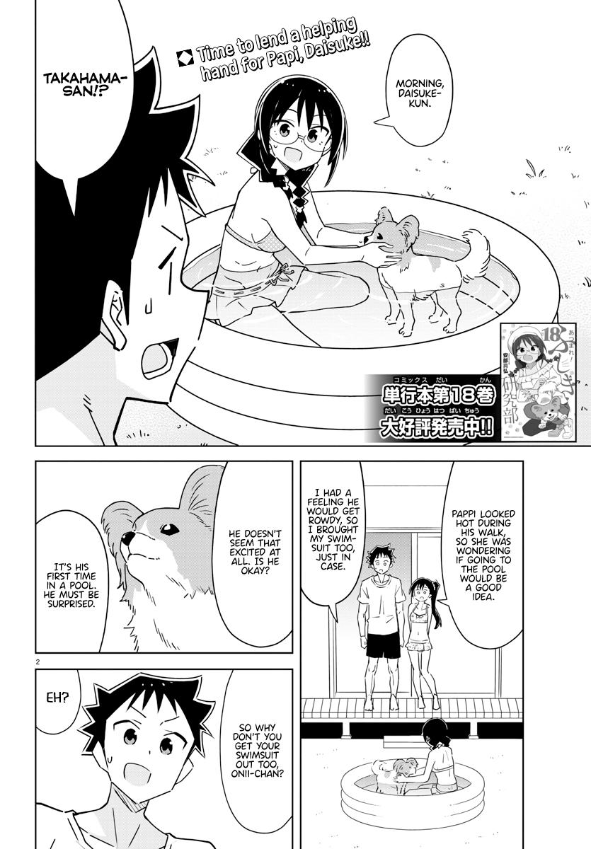 Read Atsumare! Fushigi Kenkyu-bu Manga Online