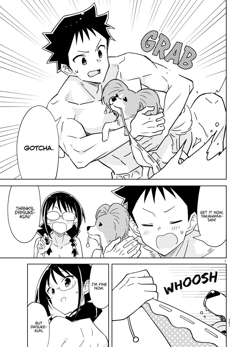 Read Atsumare! Fushigi Kenkyu-bu Manga Online